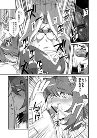 [Mizone] Ningyou Hanbai Shitemasu [Digital]