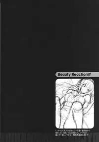 [Nikusoukyuu] Binkan Niku Kanojyo