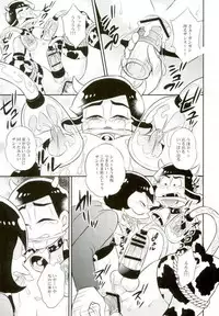 [赤木蓮家 AKAGIRENYA (木の子ゆん)] オス乳♂牧場～カラぴのお乳召し上がれ～ (おそ松さん)