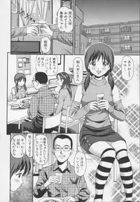 [Anzaki Moral] Kanzen Ryoujoku Yuugi 2