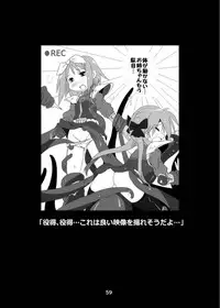 [Kasukabe Pantsu Hunter (Imaden)] Wonder Tsukasa Soushuuhen (Lucky Star) [Digital]