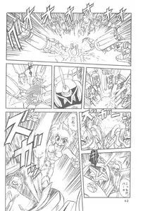 [Global One (MARO)] Sadistic Magazine Vol. 4 (Various)