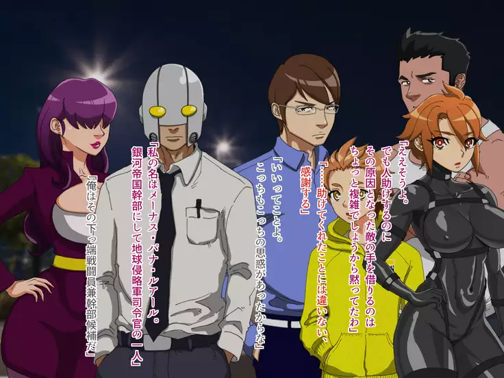 TS Sentai Hero Hibiki