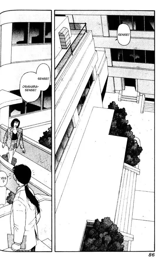 Kirara Vol4 - CH26V2