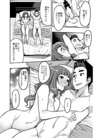 Nao-san