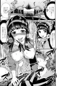 COMIC Penguin Club Sanzokuban 2015-05