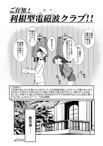 Ash Yokokshima Doujinshi 2007-2019 RAW