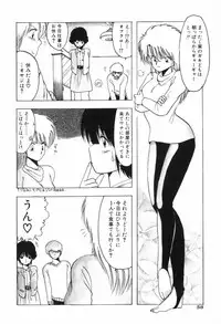 [Ohnuma Hiroshi] PURE BEAT