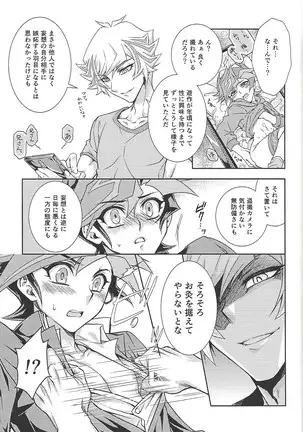 ) Himitsu no hōkago - RyōYū AV dan'yū paro gōdō-shi -