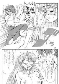 [Power Slide (Uttorikun)] Love Cat 3 (Azumanga Daioh) [Digital]