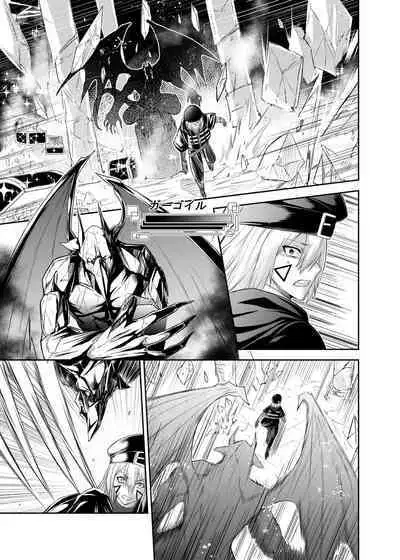 Tsuihou Tamer no NTR Fukushuudan