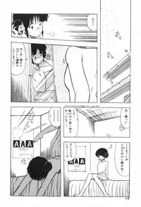 [Ohnuma Hiroshi] PURE BEAT