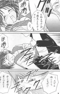 (C52) [Yakan Hikou (Inoue Tomio)] Angel Smile (ToHeart)