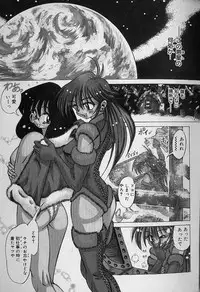 [Fukuryuu] Zecchou Shojo - CLIMAX VIRGIN