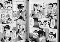 Boy Meets Boy Volume 5