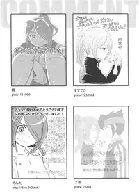 Kirigakure Takaya (Aniki Otokodou) - ×××× Yarouze! (Inazuma Eleven)