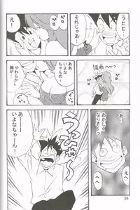 [Monkees (YoungJiJii)] Change (Various)