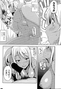 COMIC Penguin Club Sanzokuban 2015-11