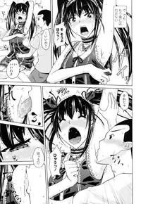 [Bizen Dorobune] Karadajuu de Oshiete Ageru [Digital]