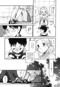 Comic LO 2006-08 Vol. 29