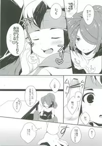 (FFF2) [C-Line (Various)] 21CenCHUry (Inazuma eleven)