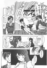 [Ogata Satomi] Kyouakuteki Shidou Selection