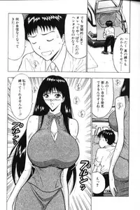 [Nagashima Chosuke] Pururun Seminar 3