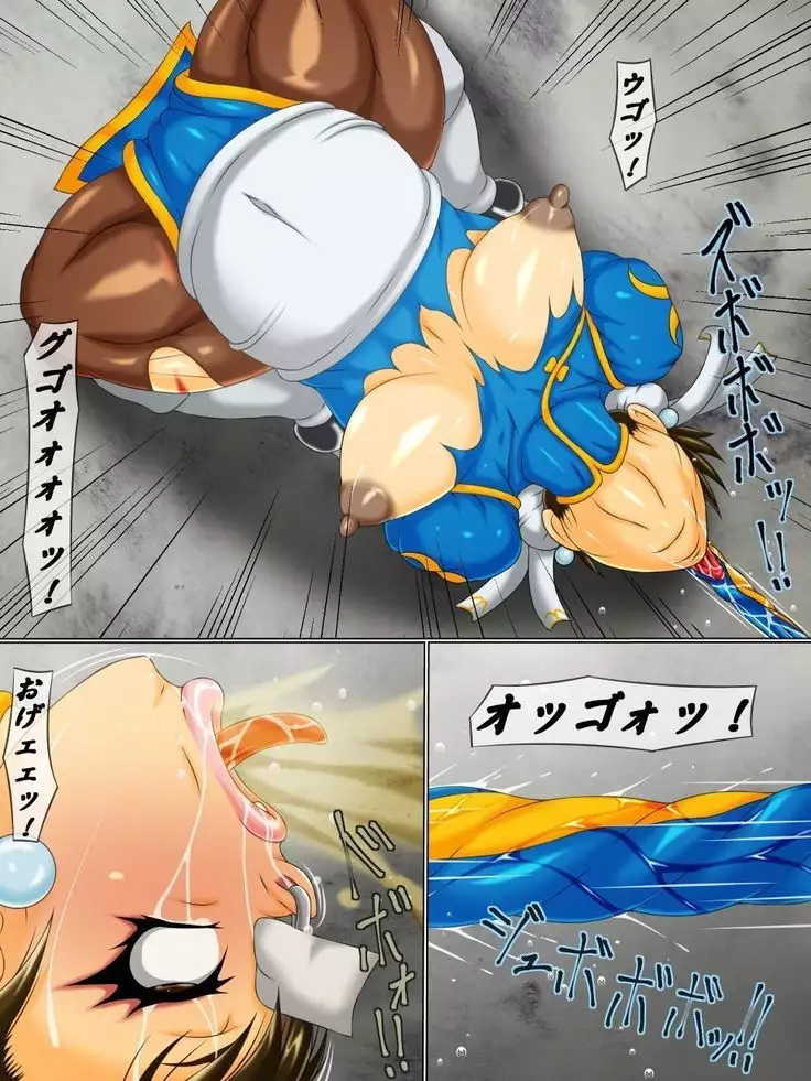 Gōmon rengoku 7 ryoshū sōsa-kan-hen