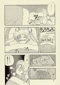 [Sailor Q2 (RYÖ)] CSA COMIC SAILORQ2 ANTHOLOGY (Sailor Moon)