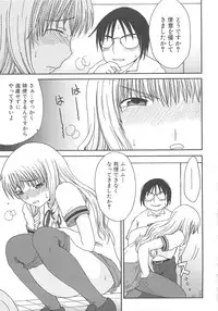 [Anthology] Nozoite wa Ikenai - Do Not Peep!