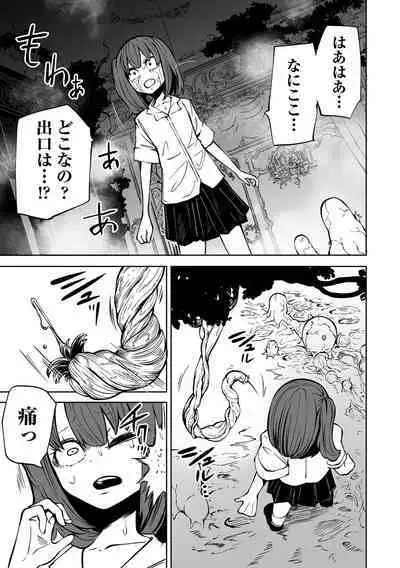 Kourin! Akuma Friends - Advent! Devil Friends