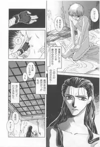 [Anthology][Shota] Happy Toy Vol.2