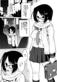 [Onomesin] Oppai Party