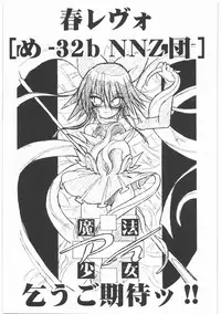 (同人誌)[MEKONGDELTA]MOTOKO__s_FILE_壱