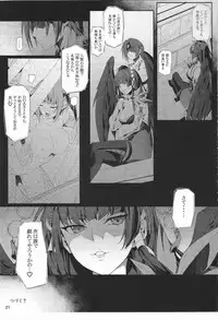 (C89) [Tsurezurezuki (Iizuki Tasuku)] AYANE Extreme X2.5 (Dead or Alive)