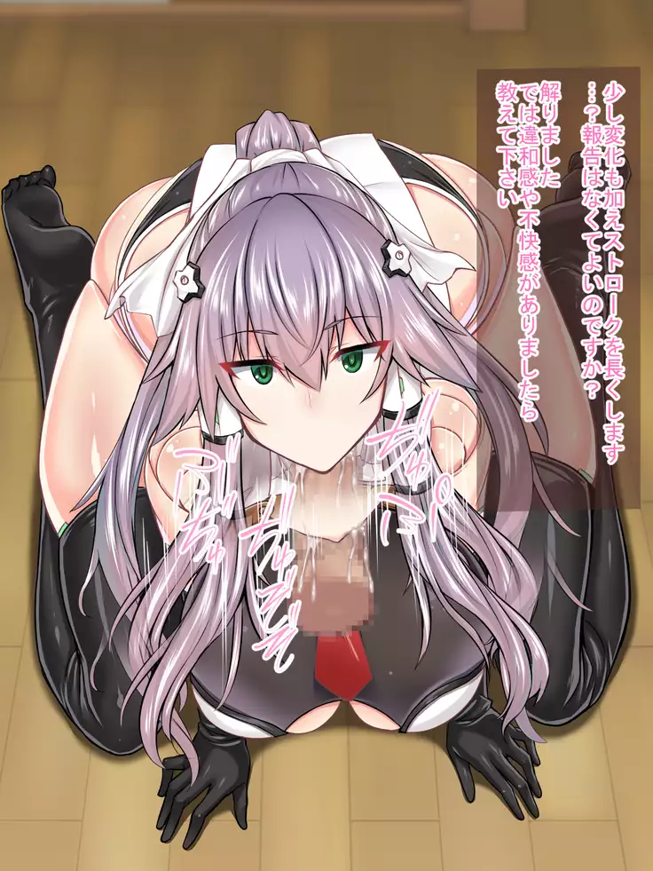 Sexaroid no Iru Seikatsu Sexaroid Omukae Hen