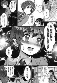 COMIC MILF 2015-12 Vol. 27 [Digital]