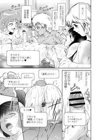 Kingdom of Luda 2 - Fertile Boy In The Inhuman Inn