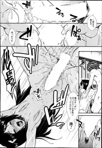 [Ariga Tou] Trancelight Ch.1-4