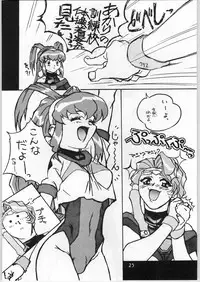 [AXS (Shinobu Akira)] Shinobu Akira Kojinshi 2 (Various)