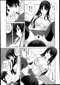 [Fujisaki Makoto] Kyouken Ch.1-4