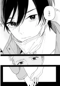 [Tamekou] Kyuuhankagai Fukurokouji