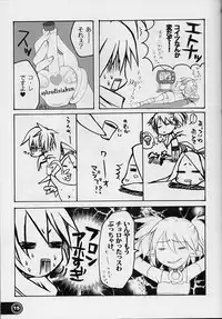 (CR34) [URA-innosq (Arima Natsubon)] Ange baisse (Disgaea: Hour of Darkness)