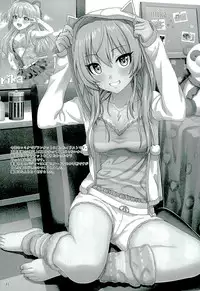 (C89) [Momoiro Kageboushi (Nazuna)] Hajimete no Jikan (THE IDOLM@STER CINDERELLA GIRLS)