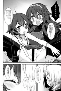 (C87) [Toki no Haguruma (Mugaku Tsutomu)] Ryoute ni Hana (Fire Emblem: Awakening)