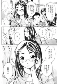 COMIC Penguin Club Sanzokuban 2010-02