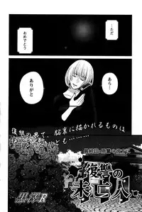 Action Pizazz Special 2016-02