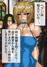 [BLACK SOUSAI STUDIO] QUEEN HEAVEN HELLS GATE Vol.0