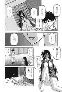 [Sanbun Kyoden] Suna no Kusari 2 [Digital]