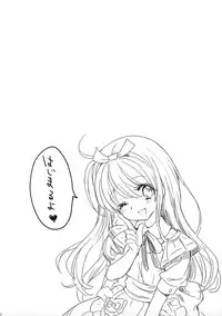 (C83) [Fukunoren (Yukiwo)] Cake Shoujo